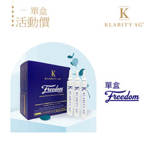 Load image into Gallery viewer, KlaritySG TVB HK 1 Freedom
